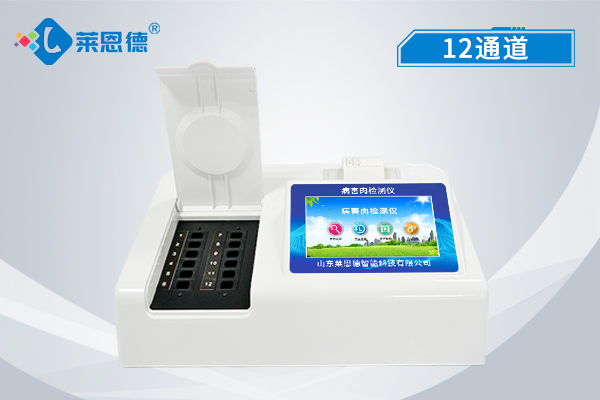 病害肉檢測儀怎么樣？